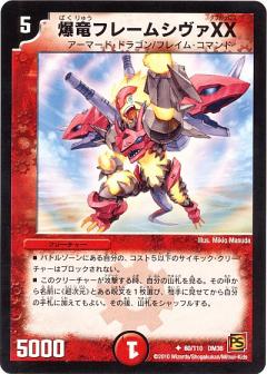 DM-36/60/U/��ε�ե졼�ॷ����XX