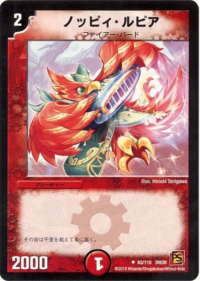 DM-36/63/U/�Υåԥ�����ԥ�