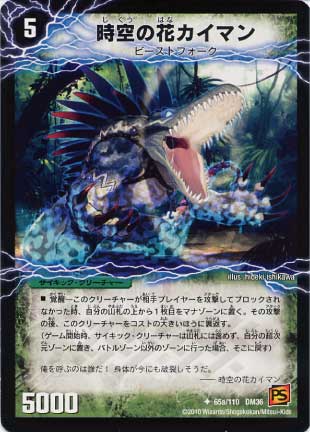 DM-36/65/U/�����β֥����ޥ�