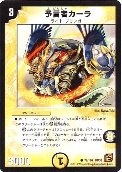 DM-36/72/C/ͽ���ԥ�����