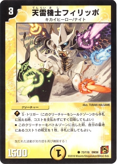 DM-36/73/C/ŷ�뵡�Υե���å�