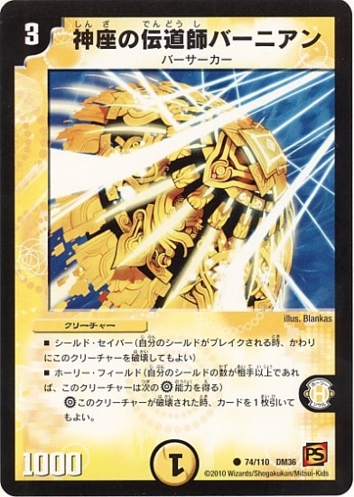 DM-36/74/C/���¤���ƻ�եС��˥���