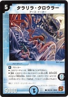 DM-36/79/C/�����顦�������顼