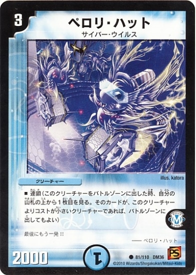 DM-36/81/C/ڥꡦϥå
