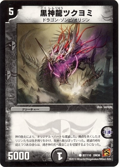 DM-36/87/C/����ζ�ĥ����