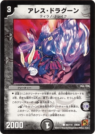 DM-36/90/C/���쥹���ɥ饰����