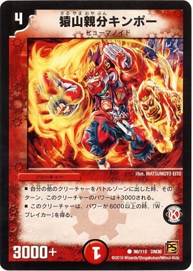 DM-36/96/C/���ʬ����ݡ�