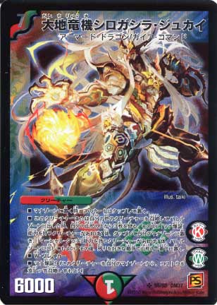 DM-37/S5/SR/ε顦奫