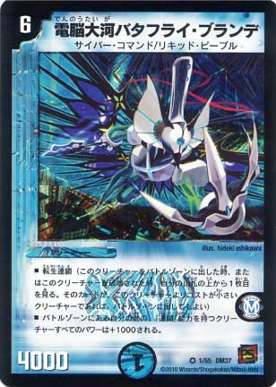 DM-37/1/VR/ǾϥХե饤֥