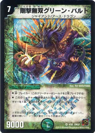 DM-37/4/VR/̵Х꡼󡦥Х