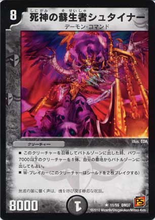 DM-37/11/R/����������ԥ��奿���ʡ�