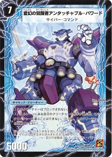 DM-37/21/U/Ѹγüԥ󥿥å֥롦ѥ