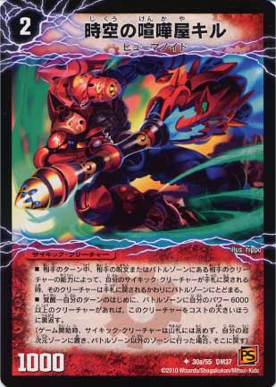 DM-37/30/U/�����η��޲�����