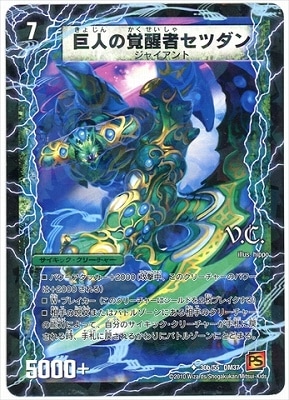 DM-37/30/U(V.C.)/ͤγüԥĥڥ奢륫(ߥͥɻ)