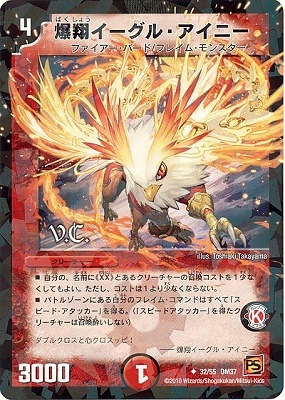 DM-37/32/U(V.C.)/���ƥ������롦�����ˡ��ڥ������奢�륫����(��ߥͥ����ɻ���)��
