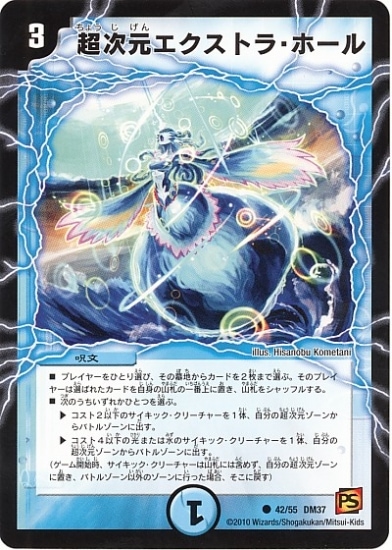 DM-37/42/C/Ķȥ顦ۡ