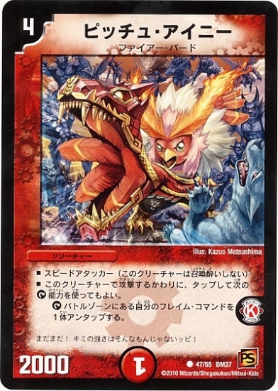 DM-37/47/C/ԥå塦ˡ