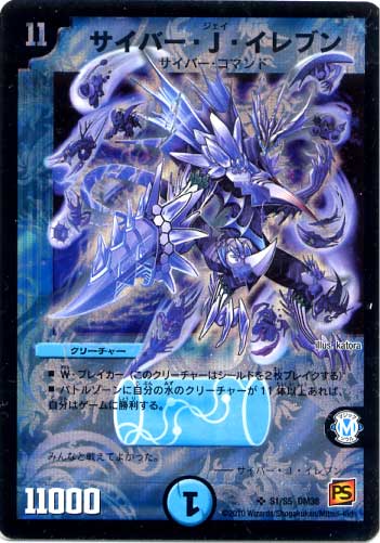 DM-38/S1/SR/�����С���J������֥�