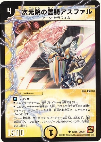 DM-38/37/C/��������������ե���
