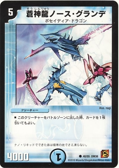 DM-38/40/C/���ζ�Ρ�����������