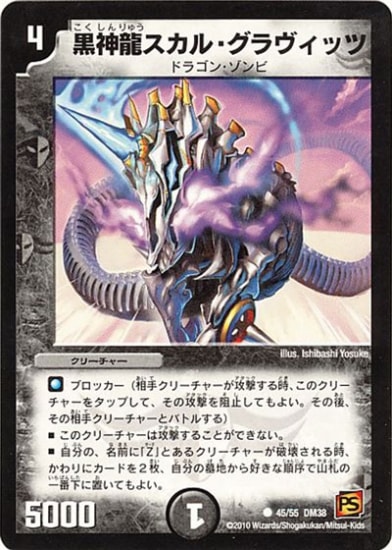 DM-38/45/C/����ζ�����롦��������å�