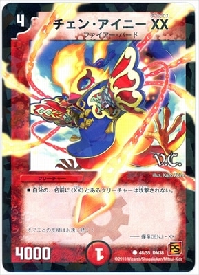 DM-38/48/C(V.C.)/�����󡦥����ˡ�XX�ڥ������奢�륫����(��ߥͥ����ɻ���)��