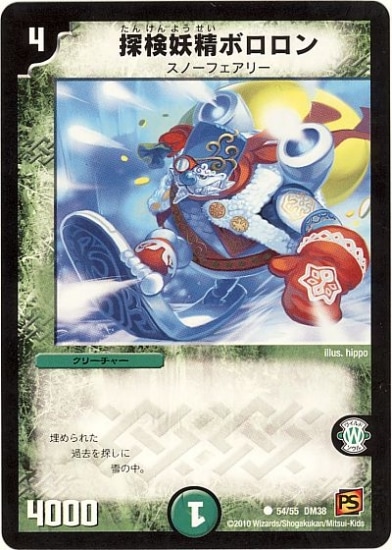 DM-38/54/C/õ�������ܥ�����