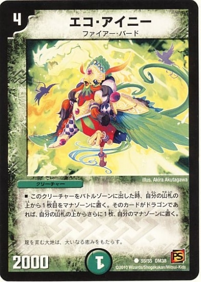 DM-38/55/C/�����������ˡ�