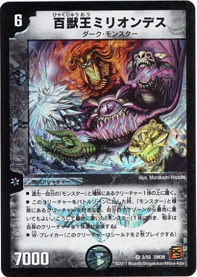 DM-39/3/VR/ɴ�ò��ߥꥪ��ǥ�