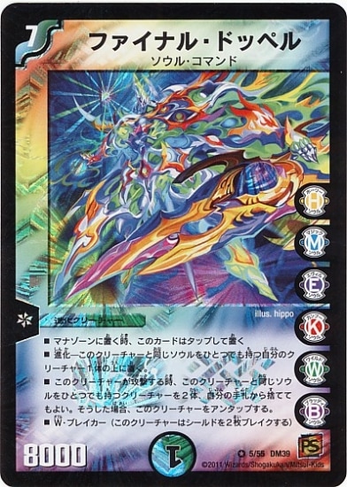 DM-39/5/VR/եʥ롦ɥåڥ