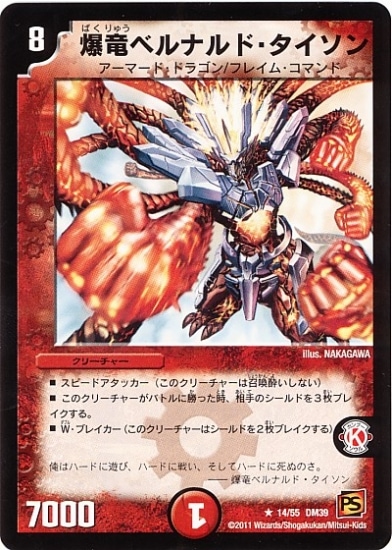 DM-39/14/R/��ε�٥�ʥ�ɡ���������