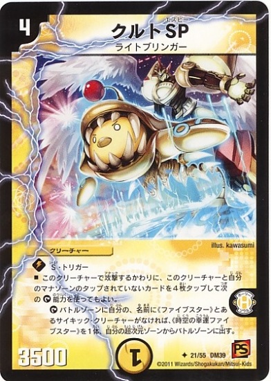 DM-39/21/U/�����SP