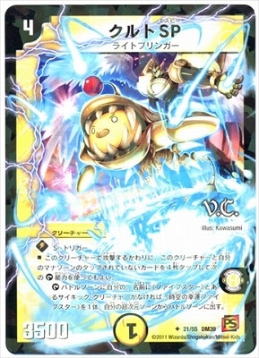 DM-39/21/U(V.C.)/�����SP�ڥ������奢�륫����(��ߥͥ����ɻ���)��