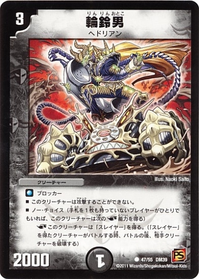 DM-39/47/C/������