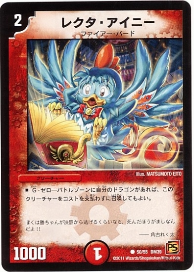 DM-39/50/C/�쥯���������ˡ�