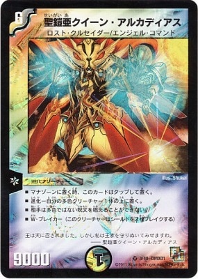 DMX-01/3/VR/�������������󡦥��륫�ǥ�����/�ʲ����꡼���㡼