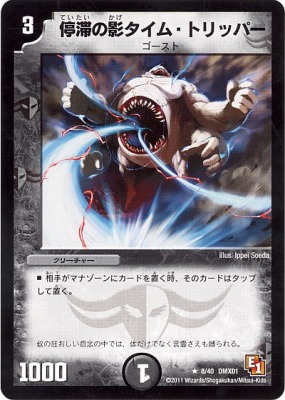 DMX-01/8/R/���ڤαƥ����ࡦ�ȥ�åѡ�/���꡼���㡼