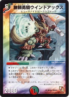 DMX-01/26/UC/̵��ͦ��������ɥ��å���/���꡼���㡼