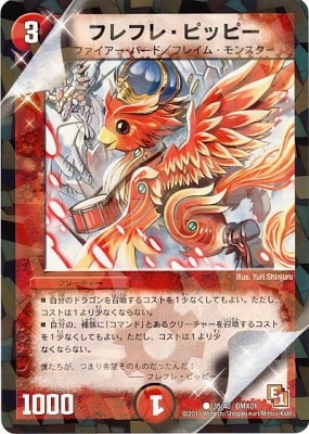 DMX-01/35/C/եե졦ԥåԡ/꡼㡼