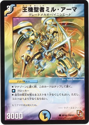 DMX-01/40/C/�������ԥߥ롦������/���꡼���㡼