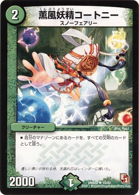 DMX-02/15/R/�������������ȥˡ�/����/���꡼���㡼