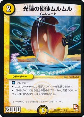 DMX-02/19/UC/���ؤλ��̥����/��/���꡼���㡼