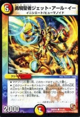 DMX-02/41/C/ͦ�����ԥ����åȡ������롦����/��/��/���꡼���㡼