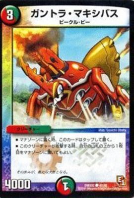 DMX-02/42/C/����ȥ顦�ޥ����Х�/��/����/���꡼���㡼