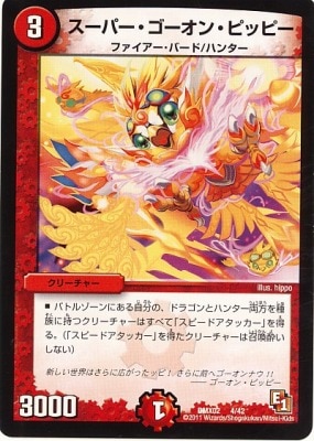 DMX-02/4/�����ѡ����������󡦥ԥåԡ�/��/���꡼���㡼