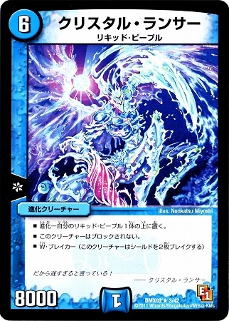 DMX-03/3/R/���ꥹ���롦��󥵡�/��/�ʲ����꡼���㡼