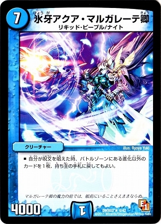 DMX-03/4/R/ɹ�祢�������ޥ륬�졼�ƶ�/��/���꡼���㡼