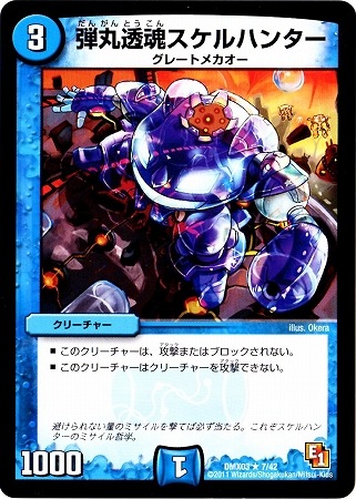 DMX-03/7/R/�ƴ�Ʃ��������ϥ󥿡�/��/���꡼���㡼