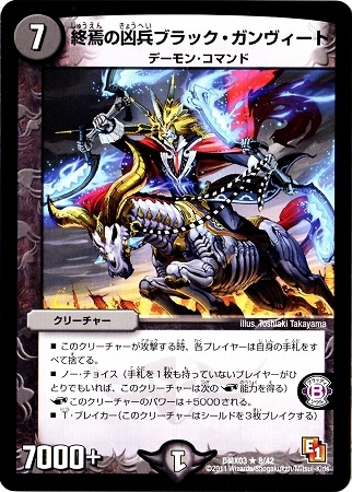 DMX-03/8/R/����ζ�ʼ�֥�å��������������/��/���꡼���㡼