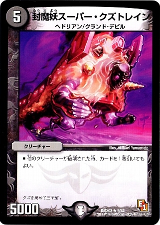 DMX-03/9/R/�����ť����ѡ��������ȥ쥤��/��/���꡼���㡼